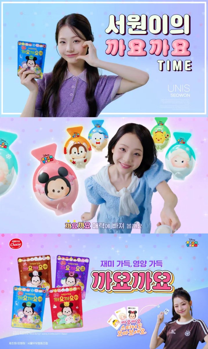 F&F Entertainment tweet media