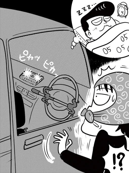 ハンドルロックだけじゃなく、
光の点滅で不審者を威嚇する"ナイトシグナル"も
付けナイトな!!

#防犯対策の日 