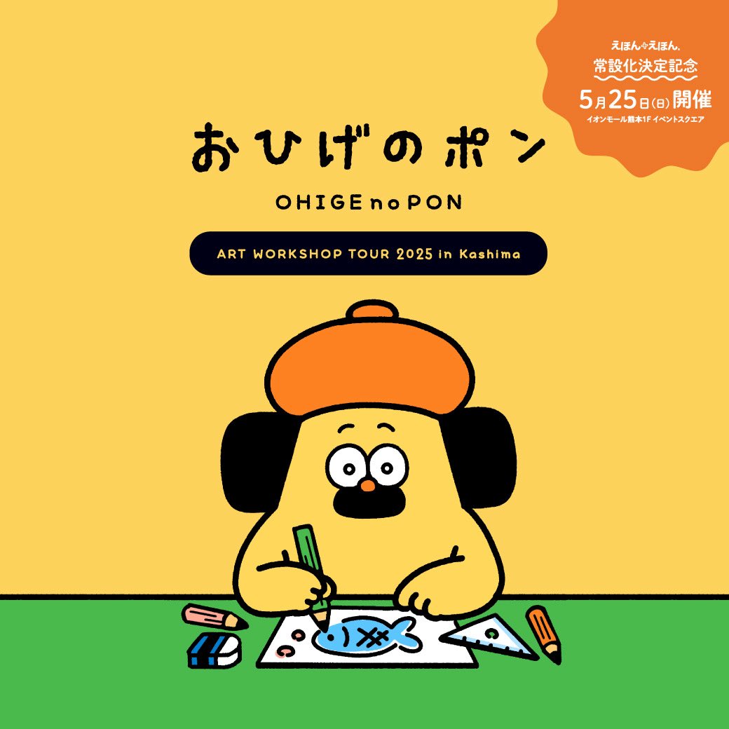 おひげのポンソフビ 4種セット新作 蓄光 くま ねずみ ぼーん おひげのポンソフビ 4種セット新作 蓄光 くま ねずみ ぼーん