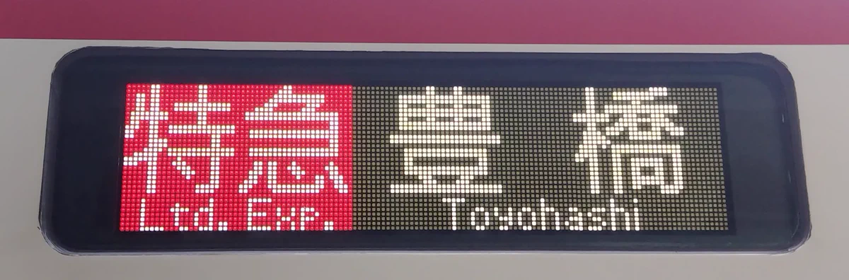 にゃんたむ♪ on X: 