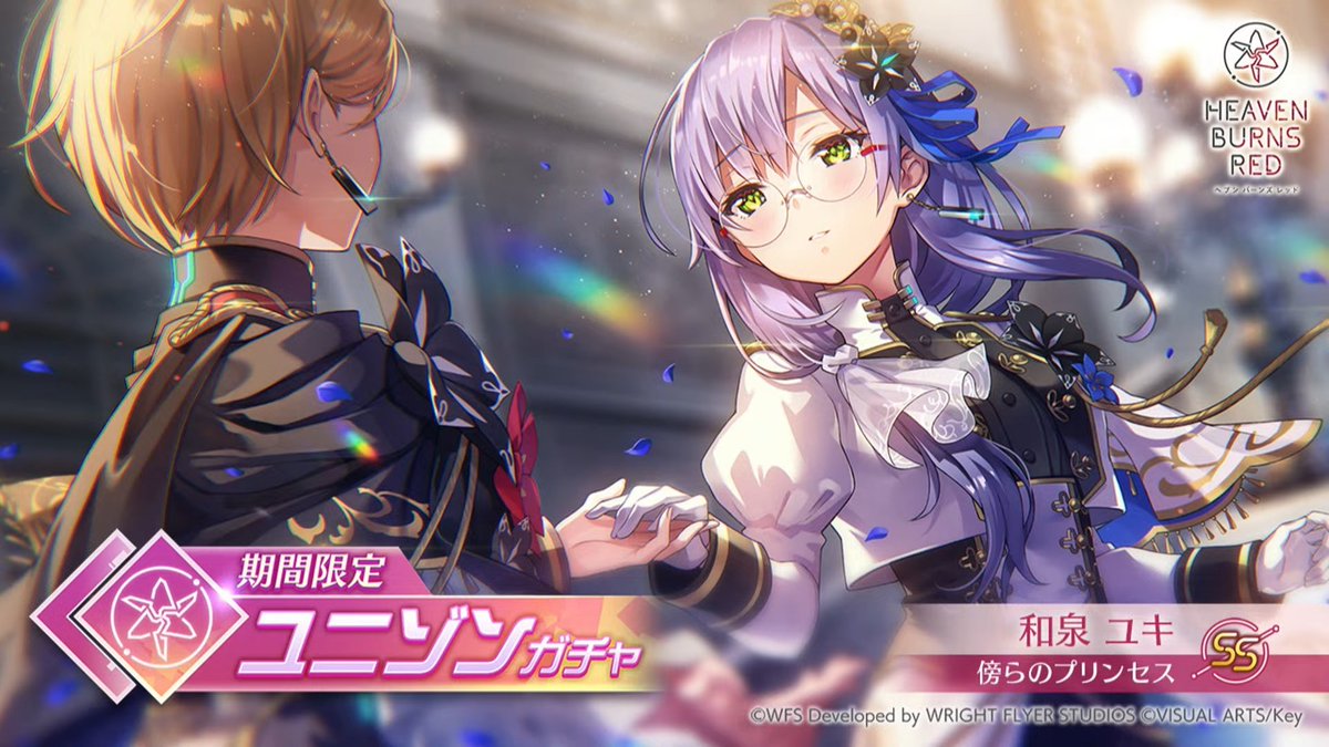 ヘブバン攻略ライターにゃろ＠game8 on X: 