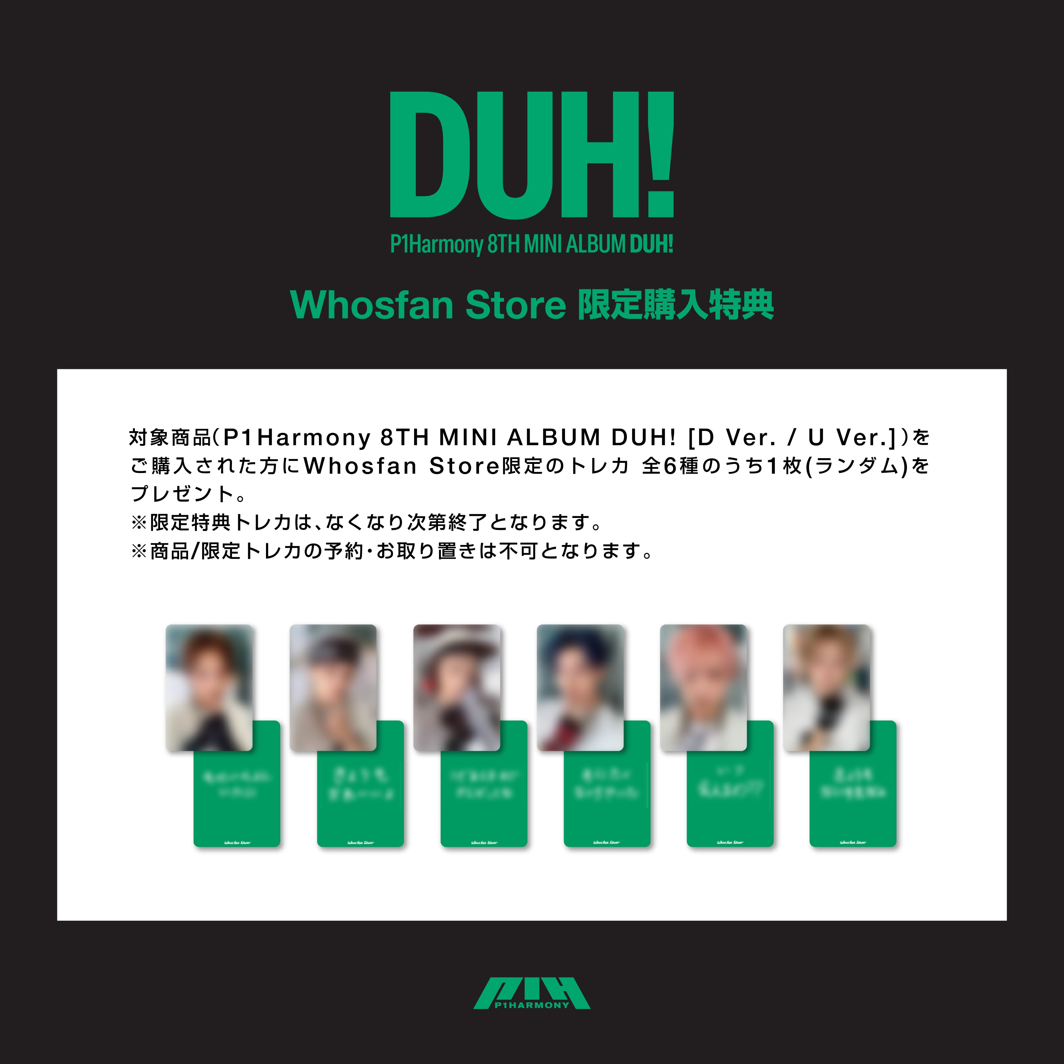 Whosfan Store JAPAN on X: 