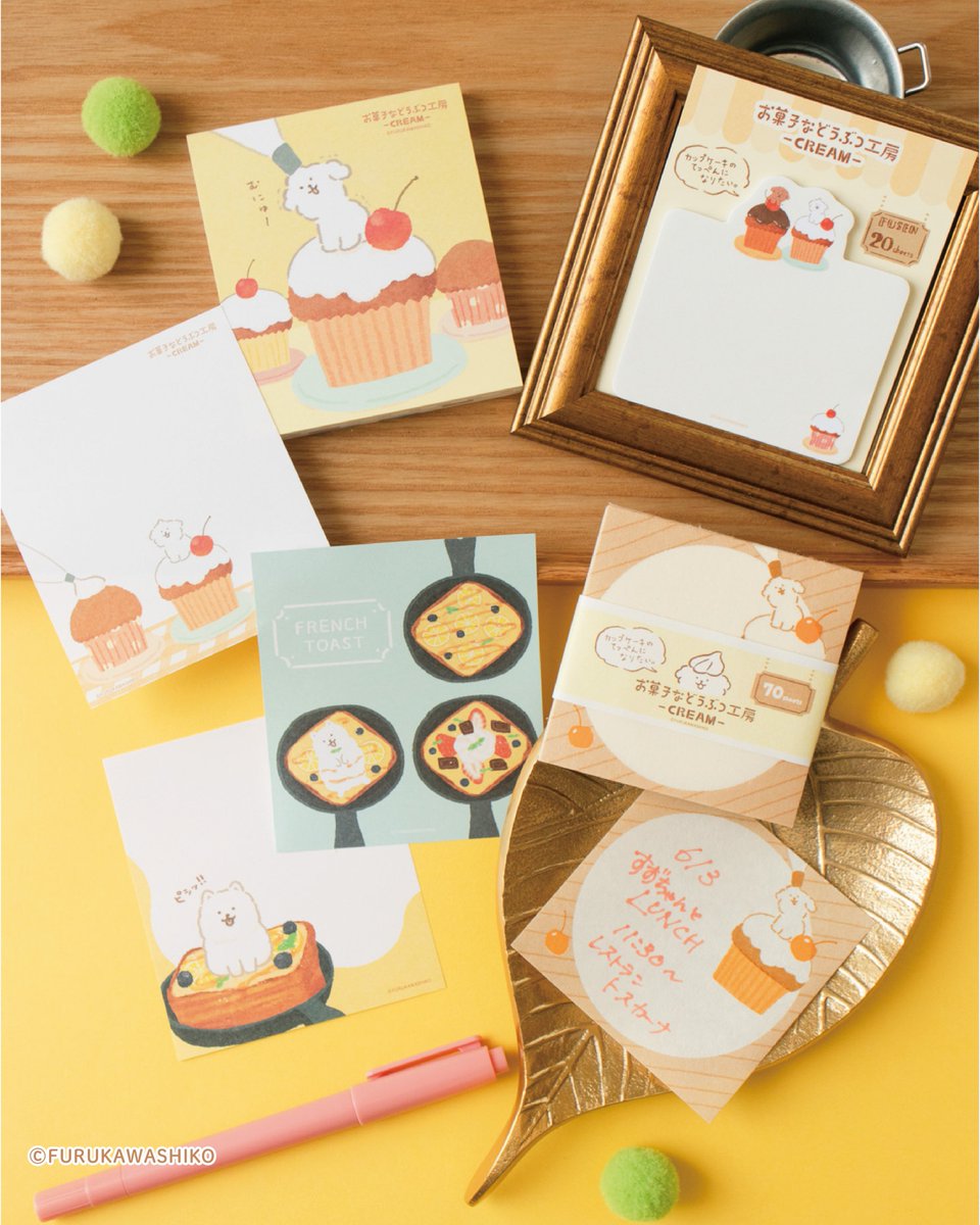 古川紙工【公式】 on X