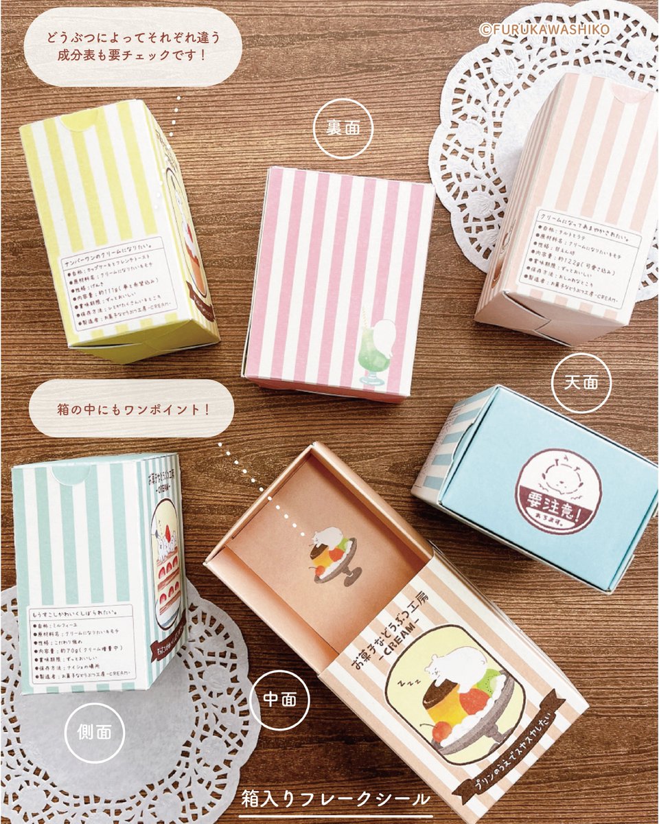 古川紙工【公式】 on X