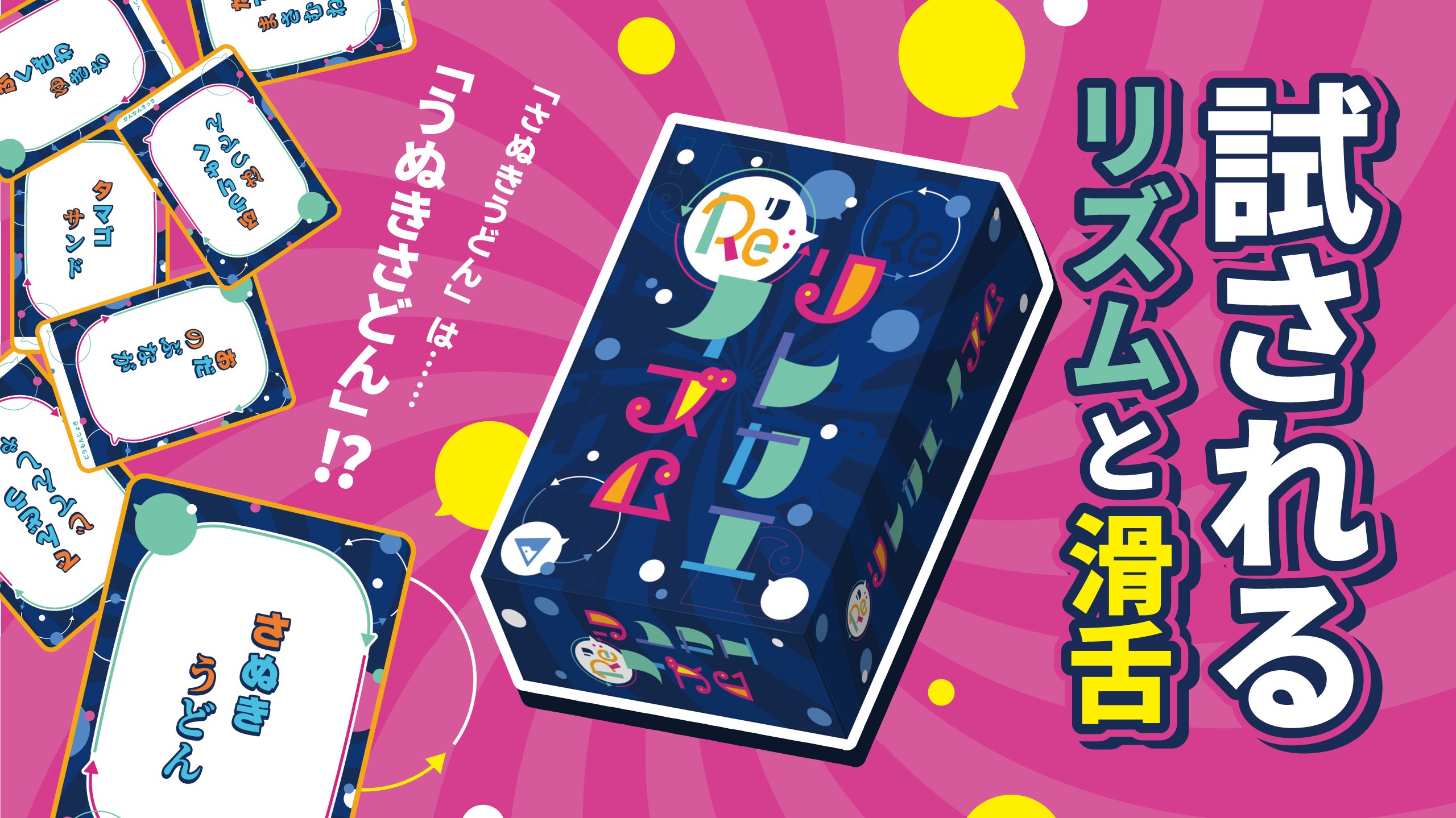 カクリカ KAKURIKA Windows用 ゲーム HANPAMANIA カクリカ KAKURIKA Windows用 ゲーム HANPAMANIA