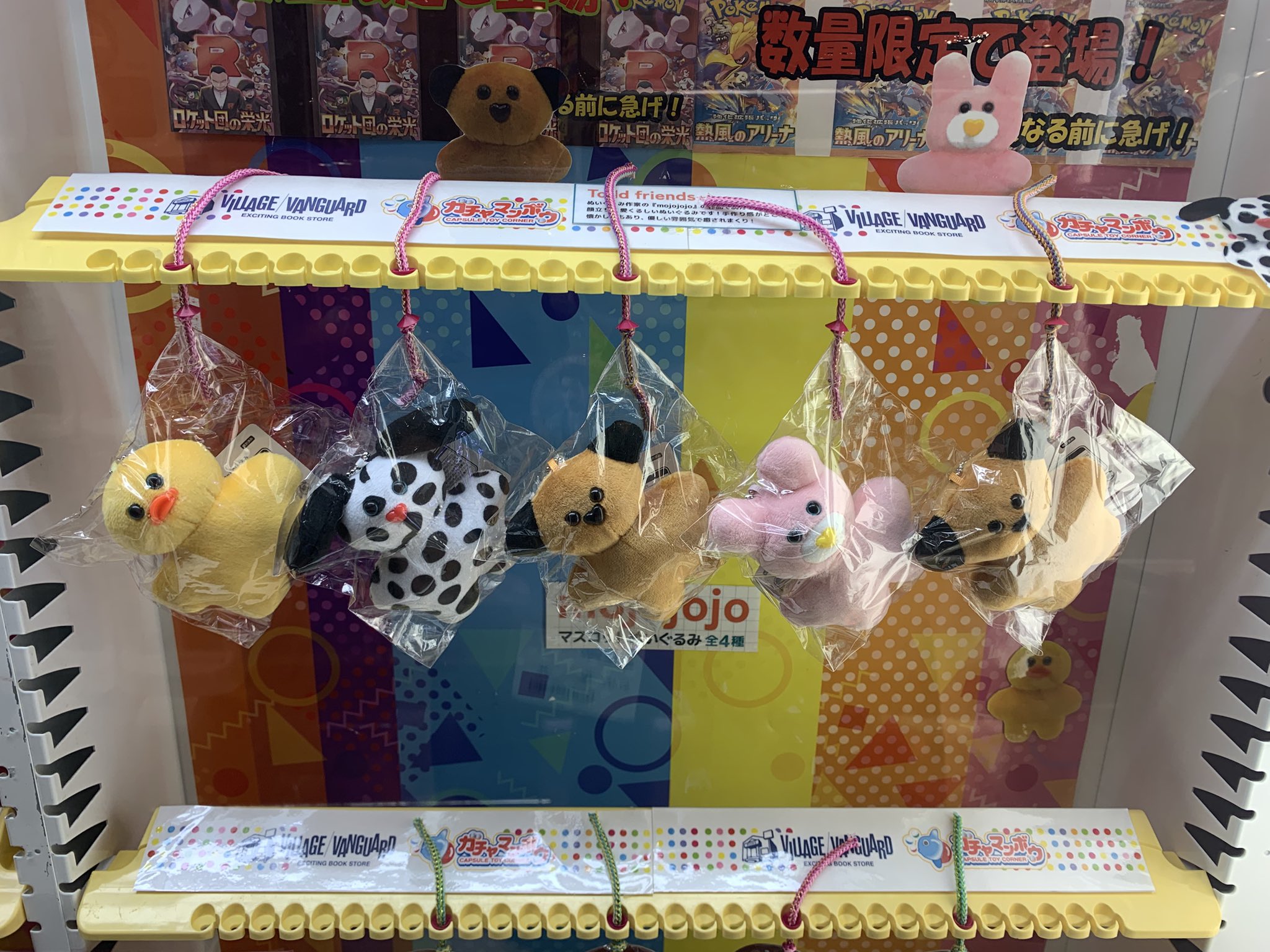 楽天市場】mojojojo フィギュアマスコット 4個パック【再販予約