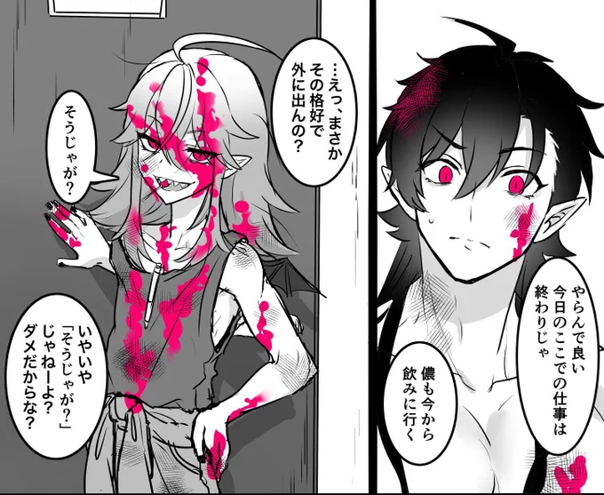 酒優先のリーさん… 