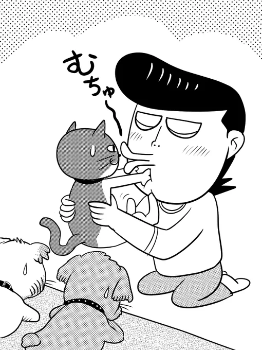 オレは毎日、愛するペットたちにキスしてるぜ!

#キスの日 