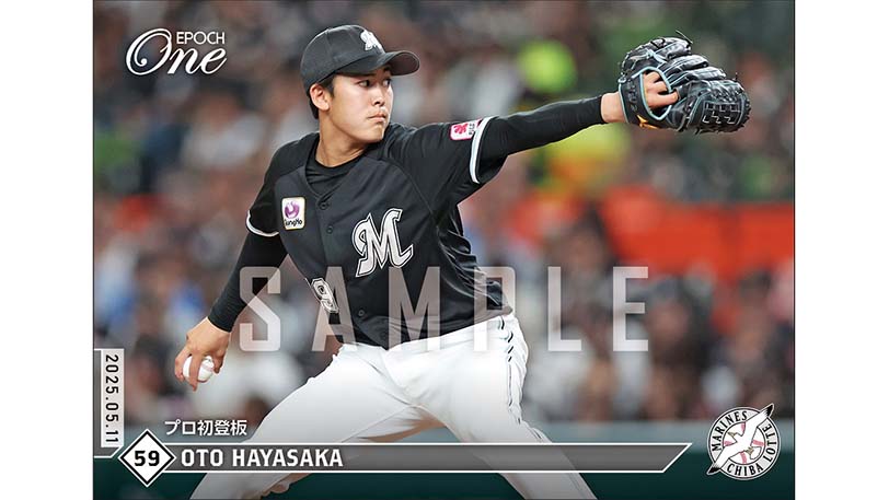 100/2024 EPOCH ONE エポックワン 千葉ロッテ ソト □EPOCH-ONE□✨ シグネチャーセット2025 11/28(金)正午～発売📢 第五