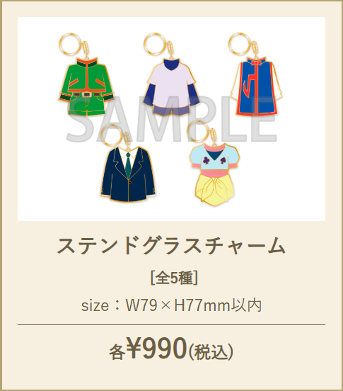TVアニメ『HUNTER×HUNTER』POP UP SHOP 〜vision of Hunter〜】なんば
