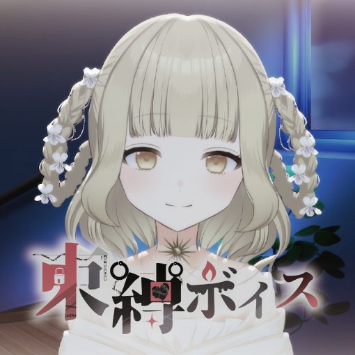 みんなの束縛ボイスが聴きたくて主催企画しちゃいました～！！！！
是非　#candle束縛ボイス　のタグをつけて
『楽しみ～！』の声、視聴後の感想を教えてね🕯

■販売期間：𝟓/𝟏𝟖 𝟏𝟗:𝟎𝟎～𝟔/𝟏𝟖 𝟐𝟑:𝟓𝟗
■天すみ束縛シチュボ販売場所：tendou-sumire.booth.pm