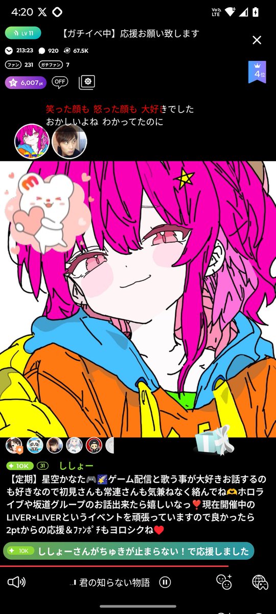 RunRun_4646's tweet photo. おかげで1位駆け抜けさせて頂いております🙇
ありがとう😊
 #ミクチャ https://t.co/bXlUsQL3T5