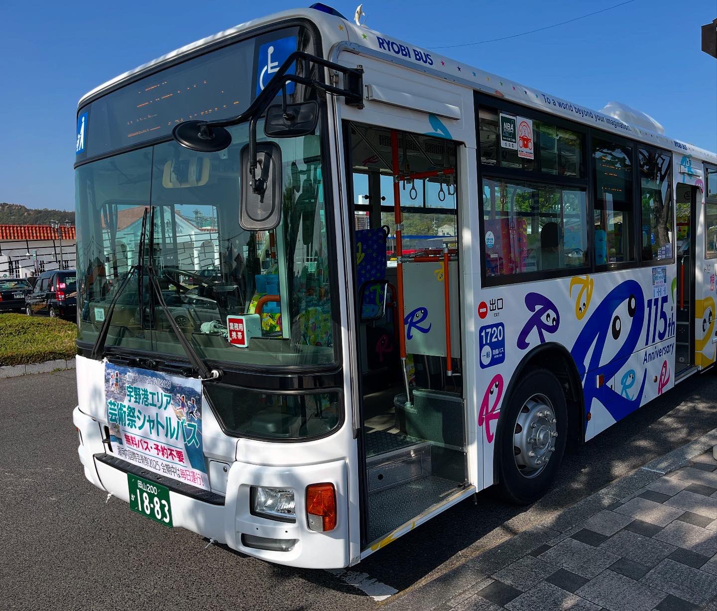 ブレマイ アートボード 交際部 綾戸 宇京 樋宮 環野 81Zo10SYLPL._UF894,1000_QL80_.jpg