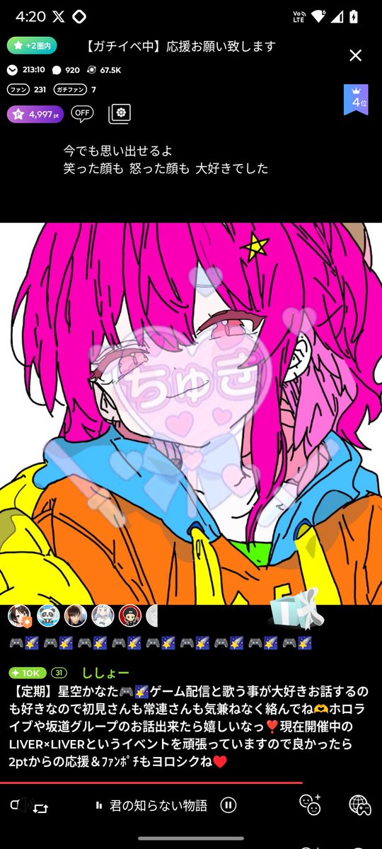 RunRun_4646's tweet photo. おかげで1位駆け抜けさせて頂いております🙇
ありがとう😊
 #ミクチャ https://t.co/bXlUsQL3T5