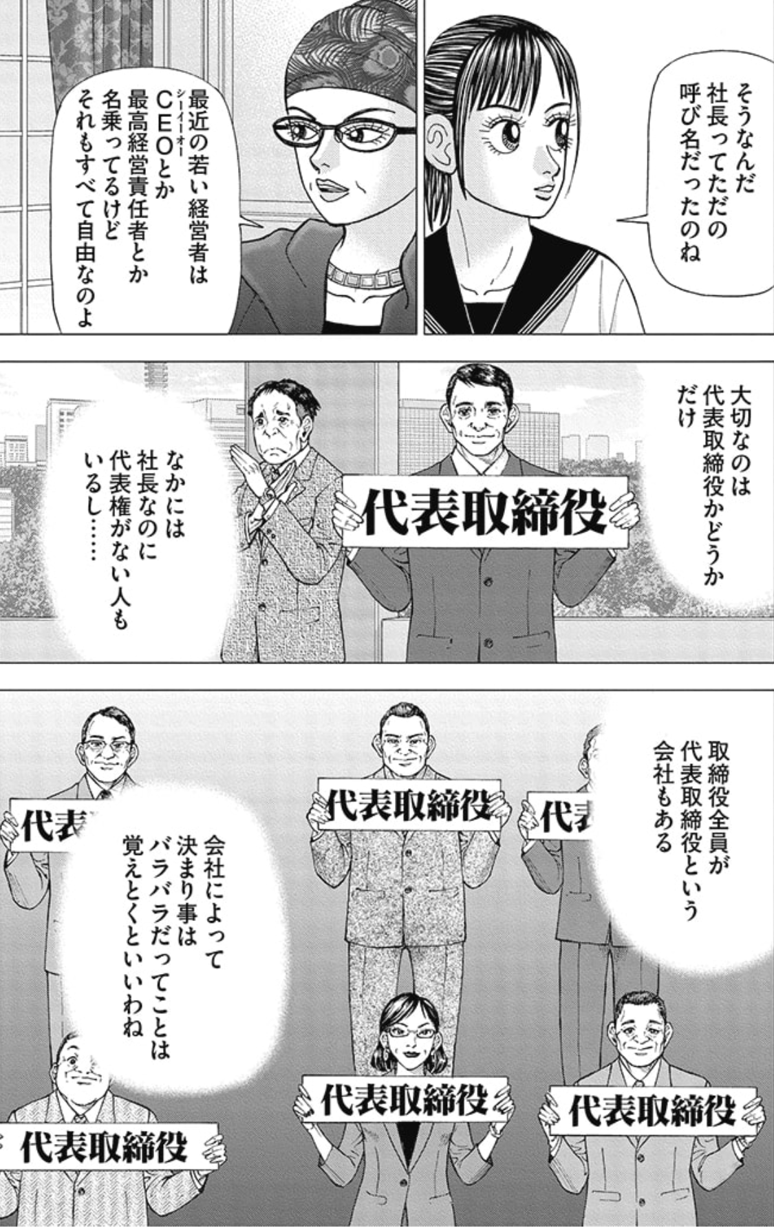 インベスターZ｜定期購読 - 雑誌のFujisan