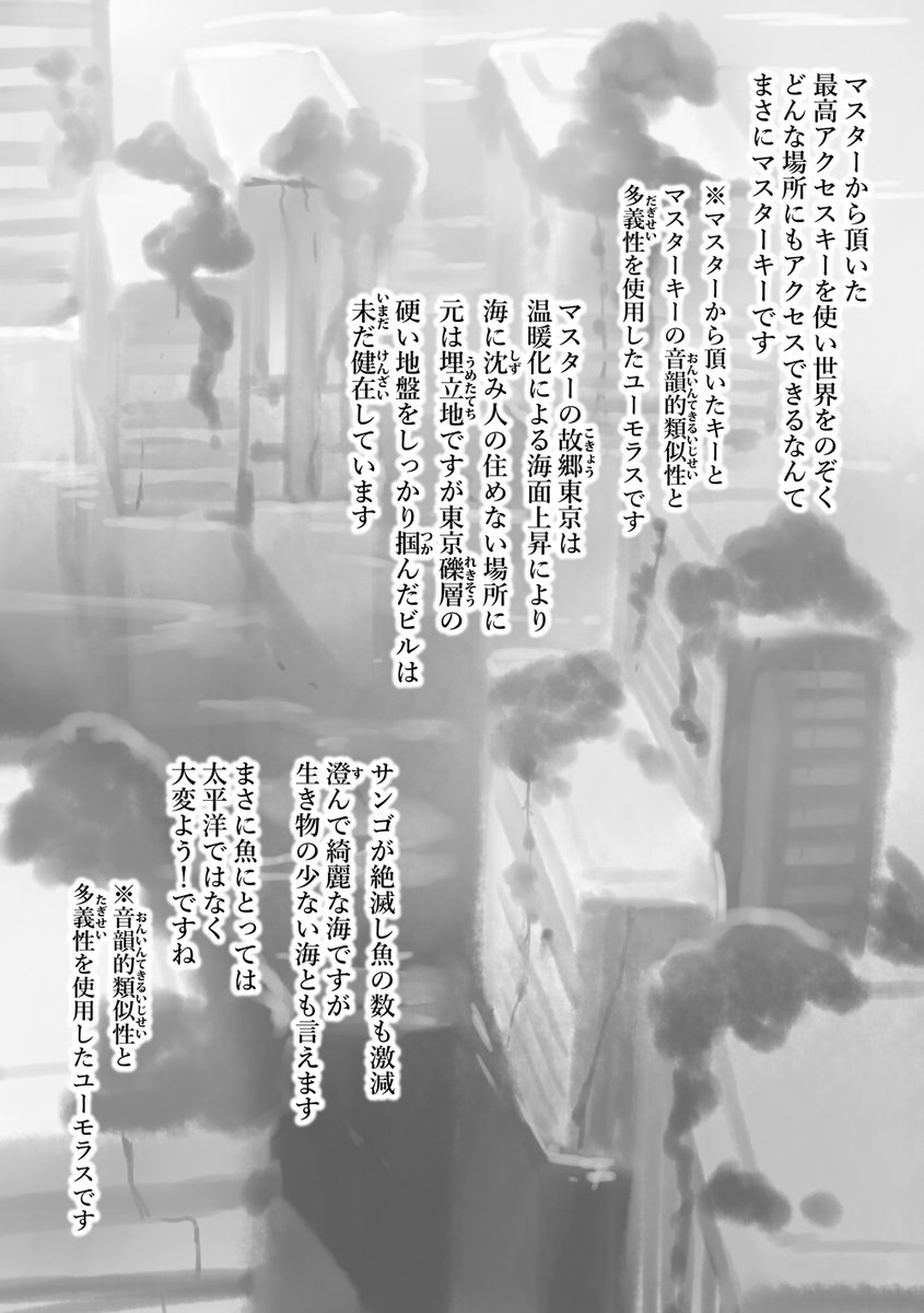 日本の海がなんとも言えない緑色してるのは
ある意味豊かな海の証なのです!たぶんしらんけど(予防線) 
