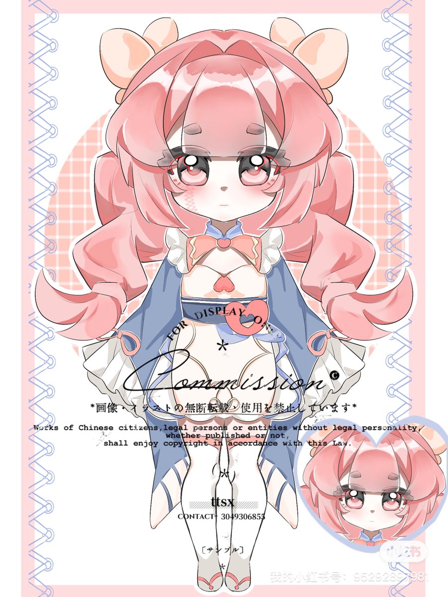 An attempt at a new commission, will anyone like it?
#Chibi