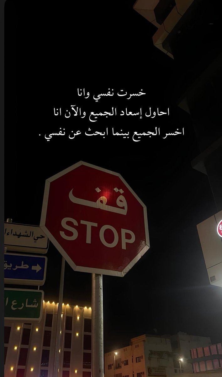 ‏﮼خواطر •• (@3vv__) on Twitter photo 