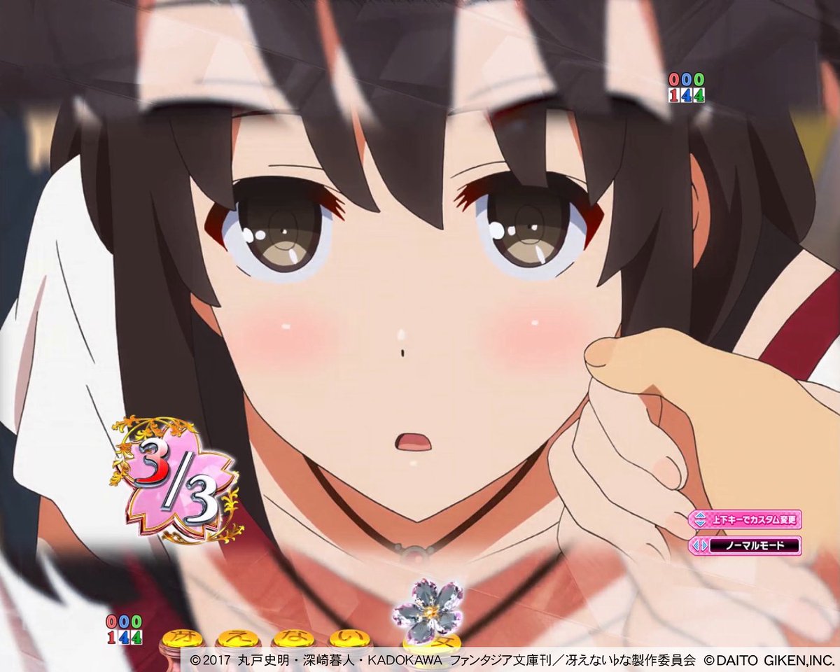 ⭕️商談中⭕️e／冴えない彼女の育てかた／LX04【24V無加工⭐️送料無料！】 ファイブグループ 株式会社ファイブ・プランニング＆有限会社五陽商事