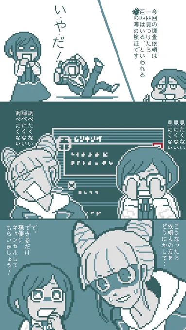 😫 解体センター 
