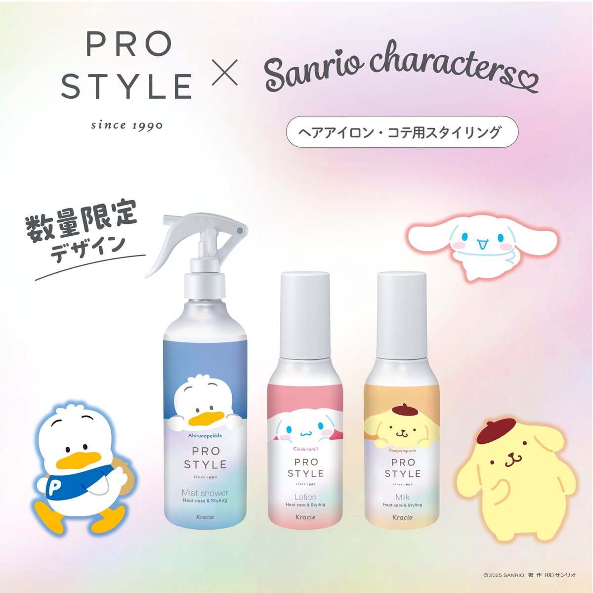 スタイリング剤 k.tweety sanrio ハローキティ タングルティーザー ヘアケアブラシ