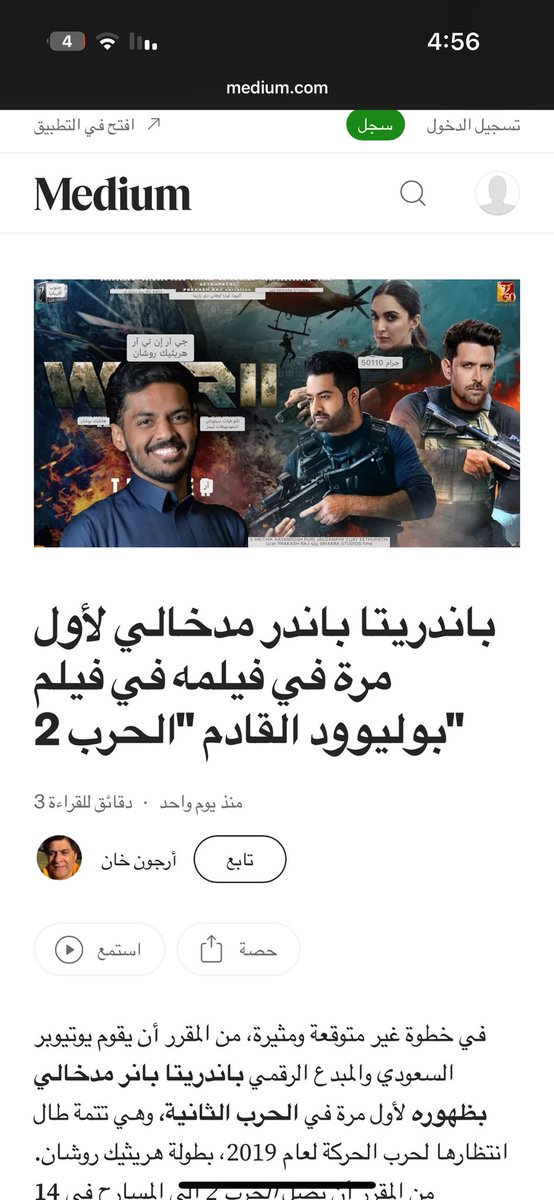 Bogla_'s tweet photo. ايش فييييي 😂😂😂 https://t.co/9g9d2pCgzX
