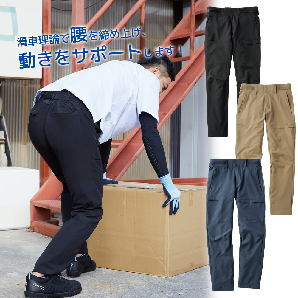 BALDO ONEOR EIGHT アジャストストレッチパンツ BALDO ONEOR EIGHT アジャストストレッチパンツ