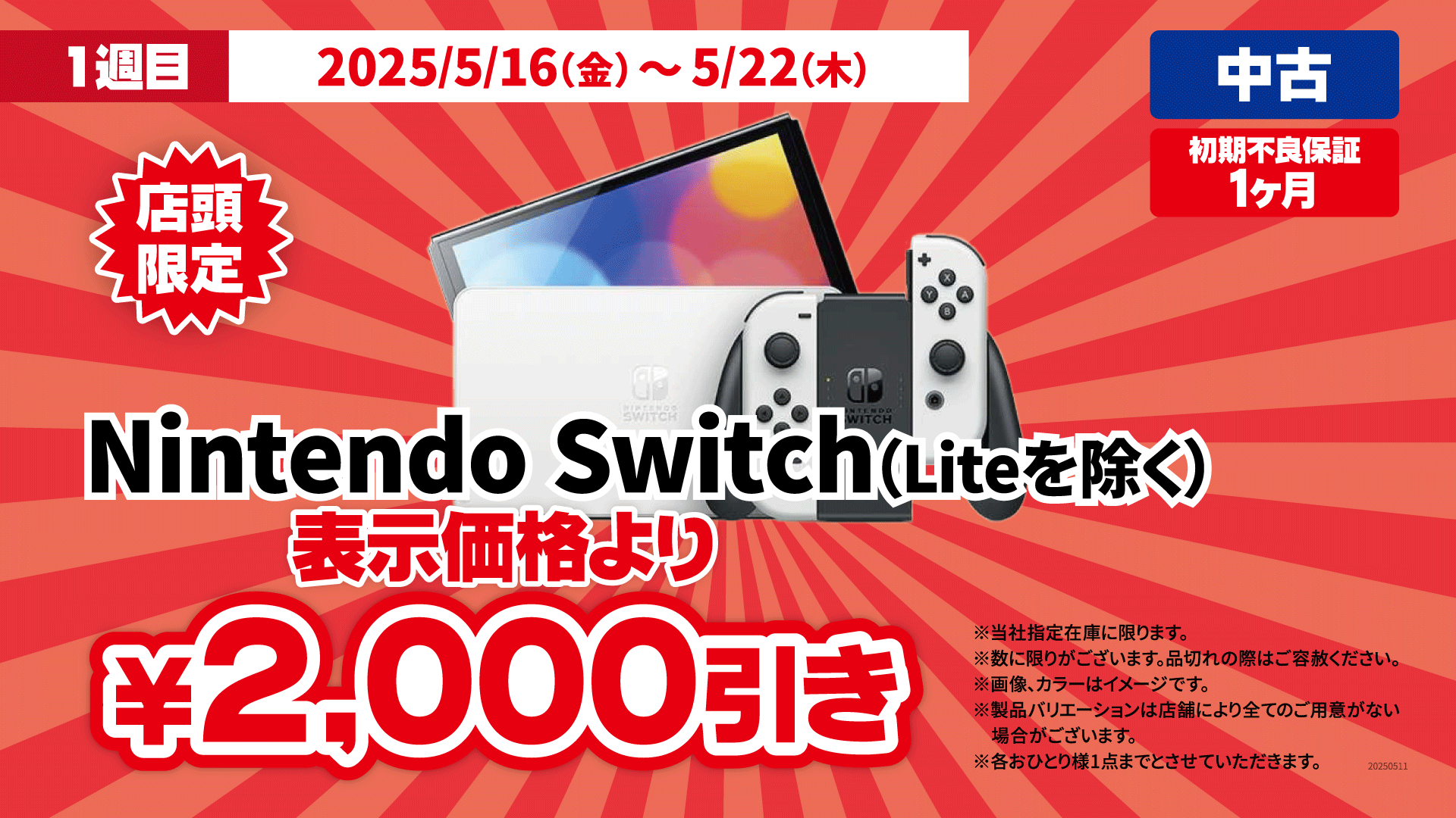 じゃんぱら【公式】 on X: 