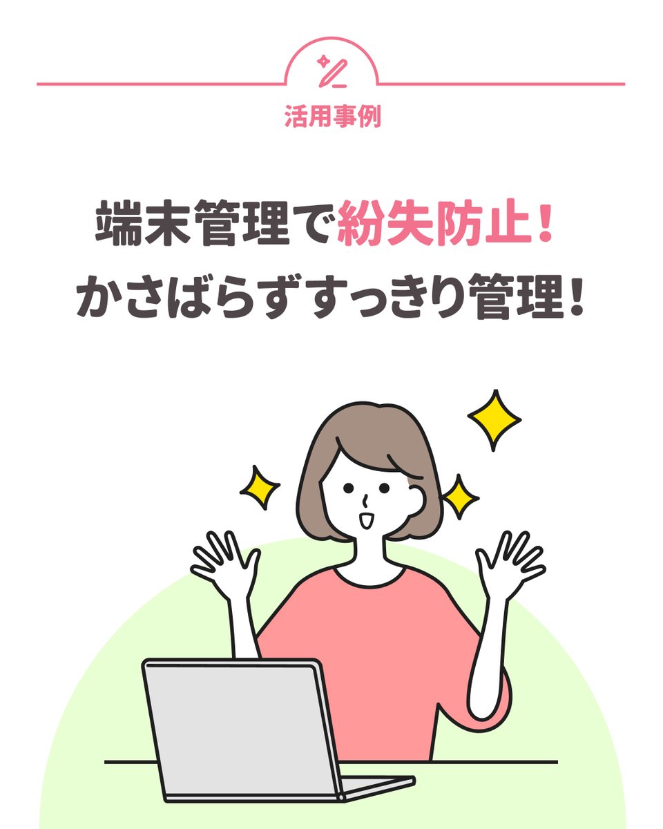 _repitte's tweet photo. こんなお悩み、出来事ありませんか？
📌紙カルテを探すのに時間がかかる💦
📌紙カルテの上に飲み物こぼしちゃった💦
📌紙カルテ紛失💦

このお悩みぜんぶ解決出来ちゃいます！

✅管理画面からすぐにお客様の情報を確認できるんです💡

#LINE予約
#予約システム
#活用方法
#活用術
#顧客管理
#予約管理 https://t.co/vaPiHv2lRJ