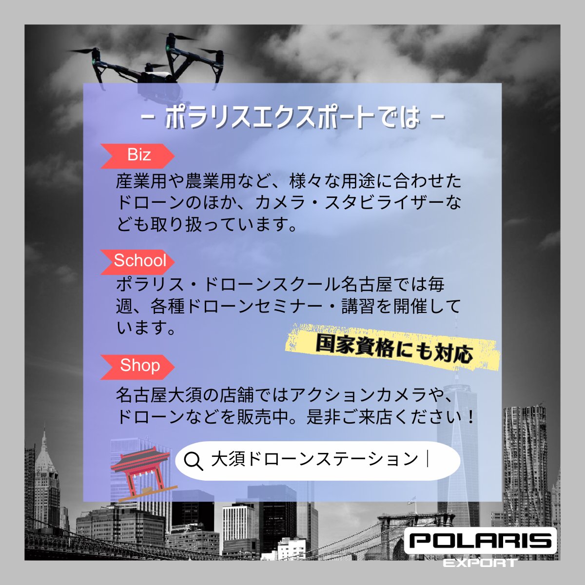 PolarisExport's tweet photo. 【#水中ドローン で水底調査】
河川や貯水池などで水中ドローンが活躍します。

10,000ルーメンのライト、画像鮮明化処理で水中の浮遊物などの影響を軽減した鮮明な映像を撮影。

ポラリスエクスポートでは機体販売のほか、水中ドローンを用いた撮影請負も承っています。

#ドローン #FIFISH #名古屋 https://t.co/fYclGVJpQY