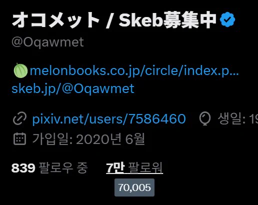 70k ファローありがとうございます 
