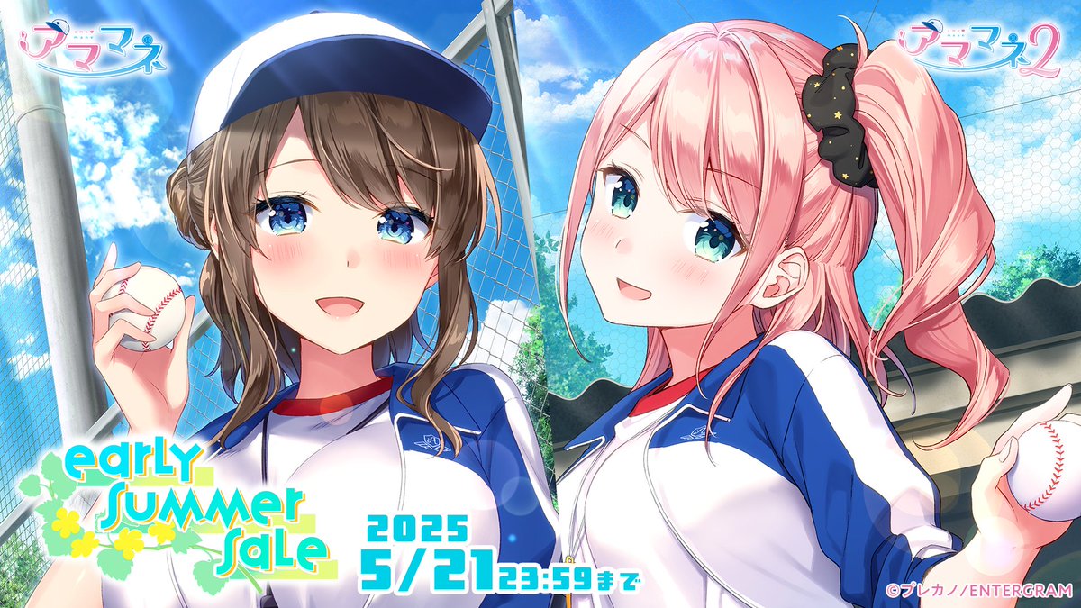 あーサマ✩SALE中 ENTERGRAM / エンターグラム on X: 