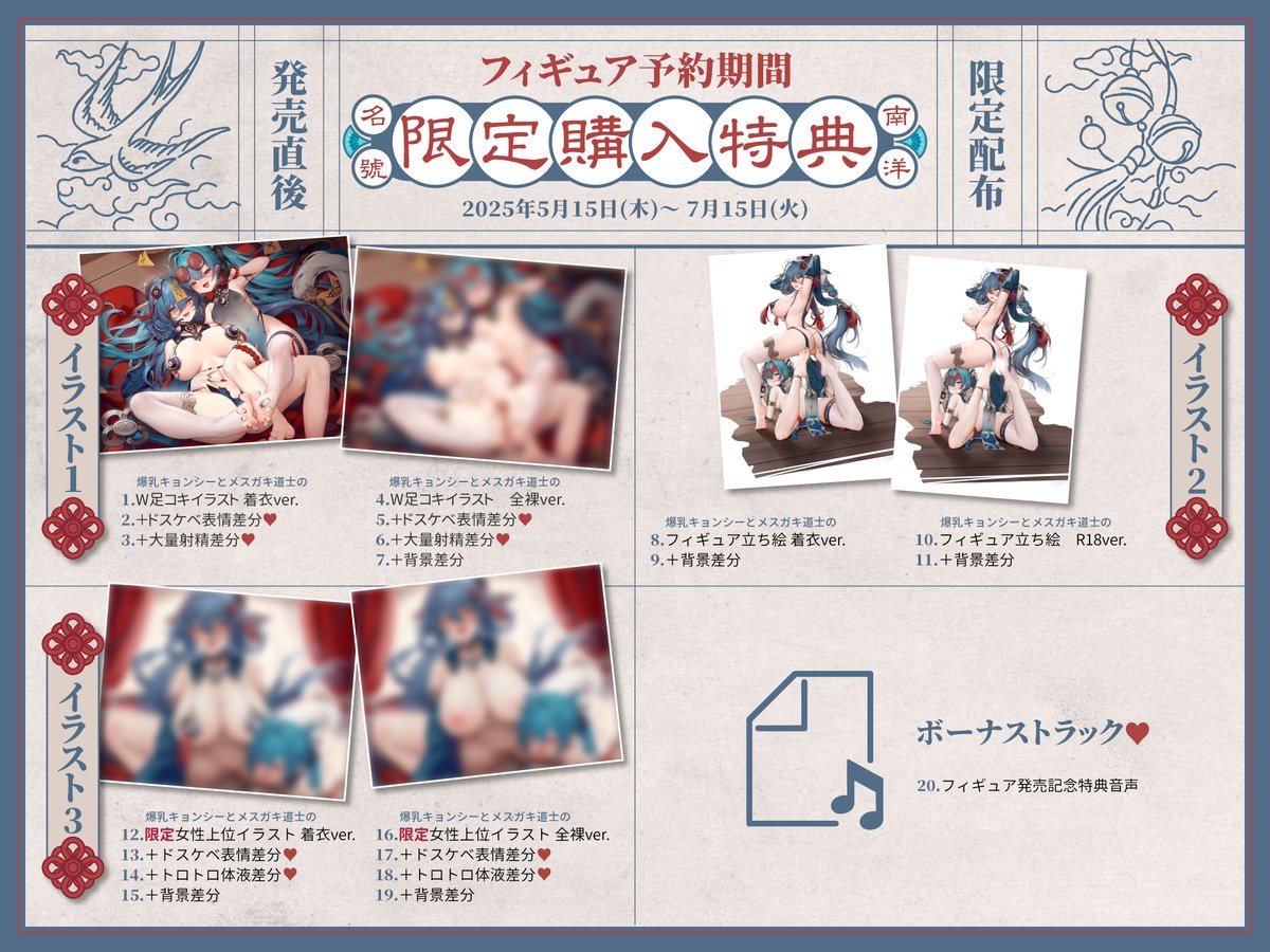 着衣　射精 分倍河原シホ 🧣 （宅録受付不可❌） (@shiho_moai) / X