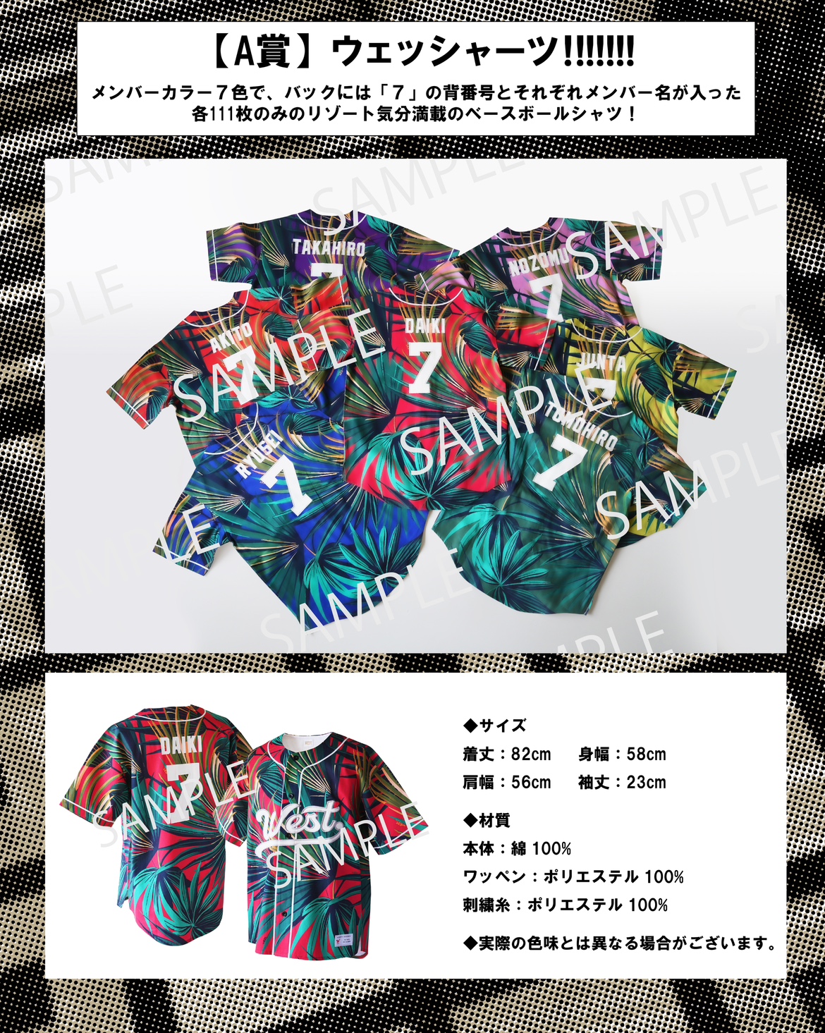 WEST. BIG LOVE SONG ハート型ポーチ　【当選　新品未開封】 WEST. BIG LOVE SONG ハート型ポーチ 【当選 新品未開封