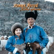 Шихихутаг ИС-ын хонхны баяр дээрээс ETV HD телевиз “Хотын бүсгүй хөдөө нутагт” нэвтрүүлгийн багийнхан сурвалжлага бэлдэнэ, Санал хүсэлт авах утас 99113443