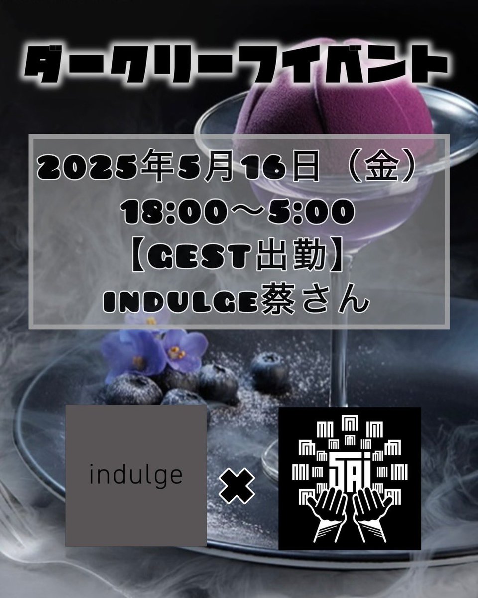 indulge Shisha Lounge (@indulge_love) / Posts / X