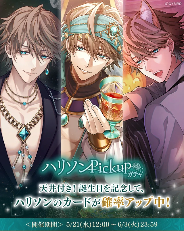 公式】イケメンヴィラン🕊好評配信中💜 on X: 