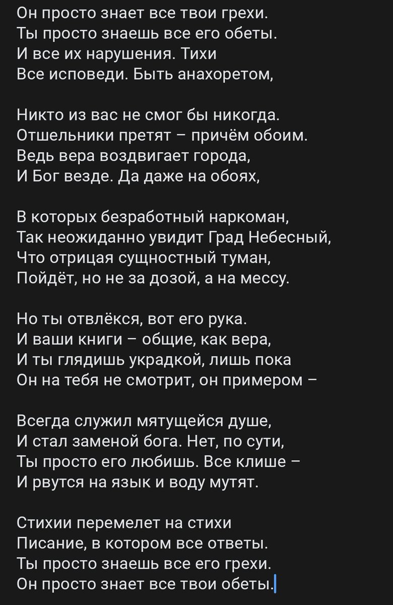 #conclave #sabbalini