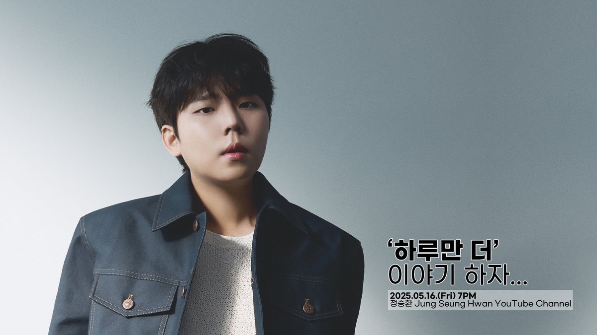 meet_the_seung's tweet photo. [📢]

'하루만 더' 이야기 하자... 

오늘 저녁 7시!
유튜브 '정승환 Jung Seung Hwan' 채널에서 만나요💛💚💙

#정승환 #JungSeungHwan 
#봄에 #In_The_Spring 
#하루만더 #OneMoreDay 
#벚꽃이내리는봄길위에서우리다시만나요 #WeOnTheSpringRoad https://t.co/UKJLax85Fj