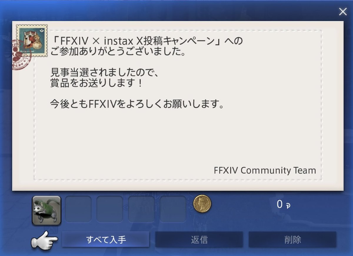 A_n_n_u_M7's tweet photo. みんなにおめでとうリプしてたけど #あんしあ で撮ったやつで当たってた🥹♡うわぁーい♡ゲイラキャップ被ってぬこぬこしてみた🐈
#FF14 #intax #FF14SS #アウラ
©︎SQUARE ENIX https://t.co/21Vx8ZSJ0z