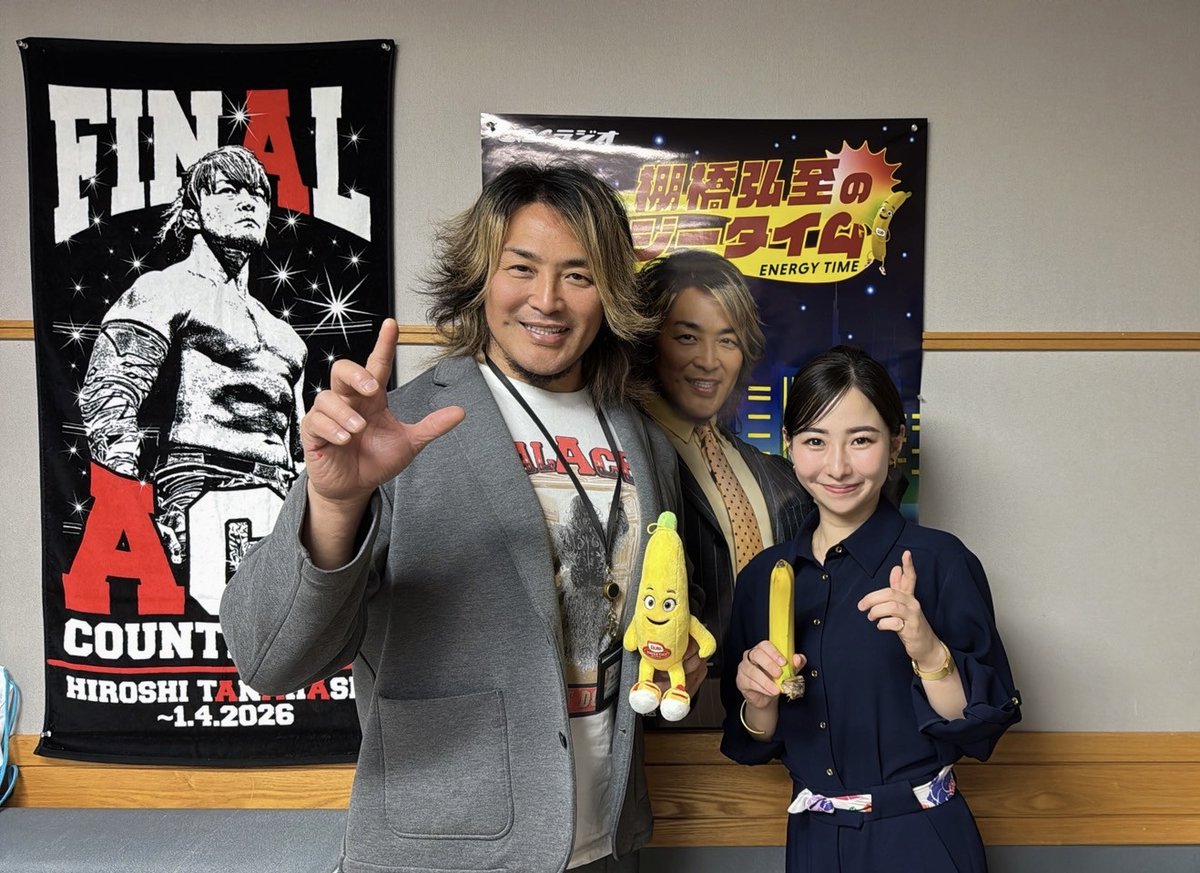 thenergytime's tweet image. CBCラジオ「棚橋弘至のエナジータイム」毎週日曜20:30から!📣 今夜のゲストは先週に続いて「カレーハウスCoCo壱番屋」(ココイチ)のフランチャイズ運営を行う「株式会社スカイスクレイパー」社長、諸沢莉乃さん!理想の社長像やプライベートの楽しみなど、今夜も盛り沢山の内容でお届けします!…