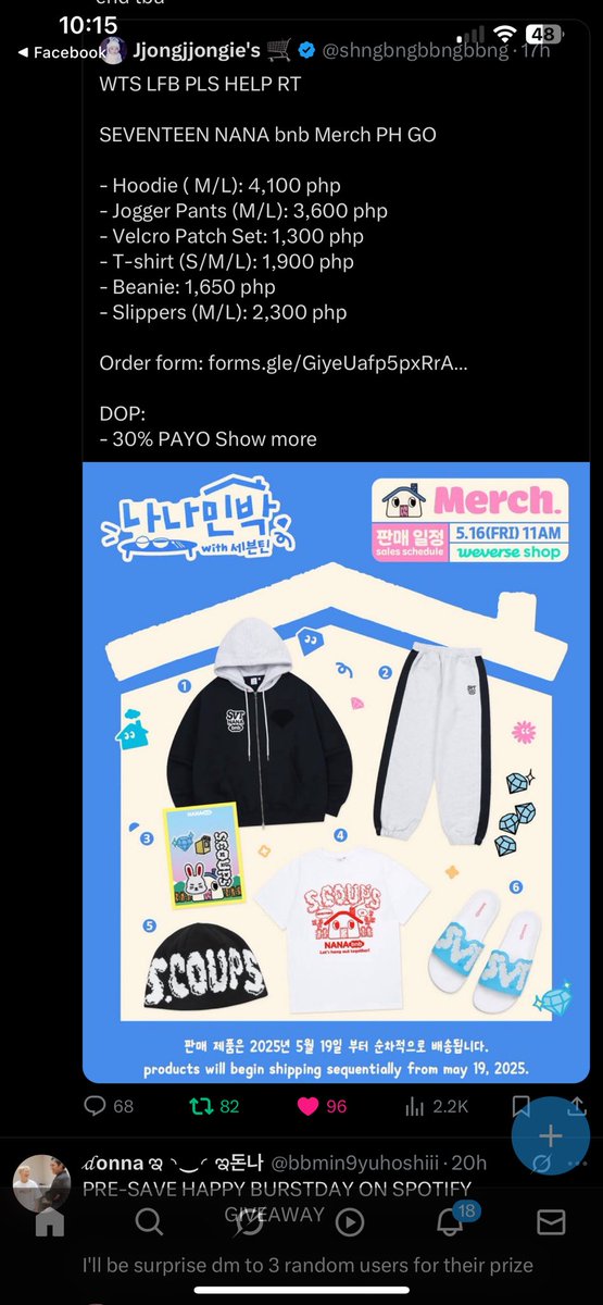 via 𐙚 tweet media