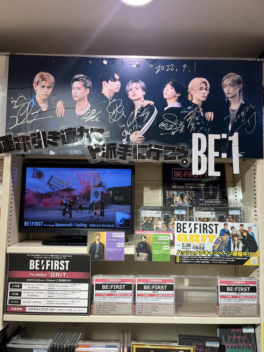 ・

渋谷  HMV 🦁 𓂃⋆꙳

#BEFIRST #BF_GRIT

・