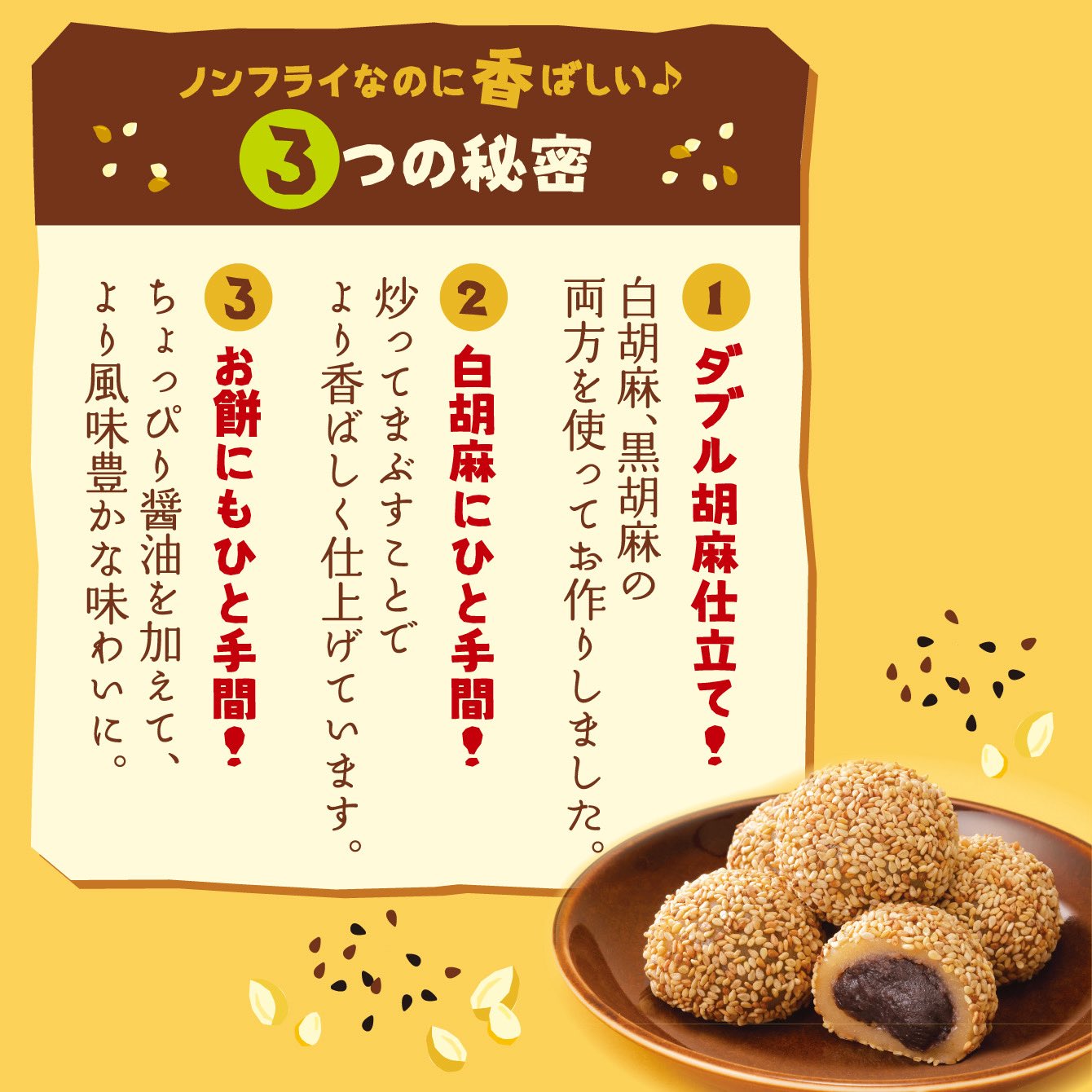 月ふわり 9個入｜柳月（りゅうげつ）