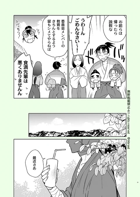 (2/2) 