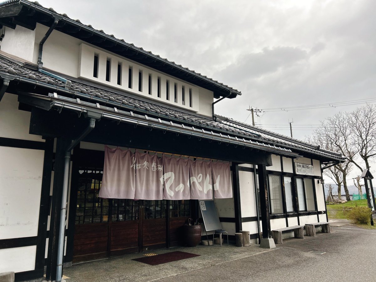 🥢【新温泉町】そば処 春来てっぺん｜知る人ぞ知る！つなぎなし香り高い地元産にこだわった10割蕎麦のお店！
masa-ka.net/tory/teppen/

#トリー #toryspot  #鳥取 #新温泉町 #ランチ #鳥取グルメ #新温泉町グルメ #十割蕎麦