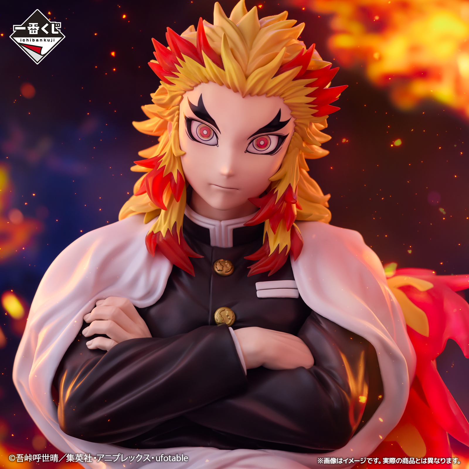 一番くじ（BANDAI SPIRITS） on X: 