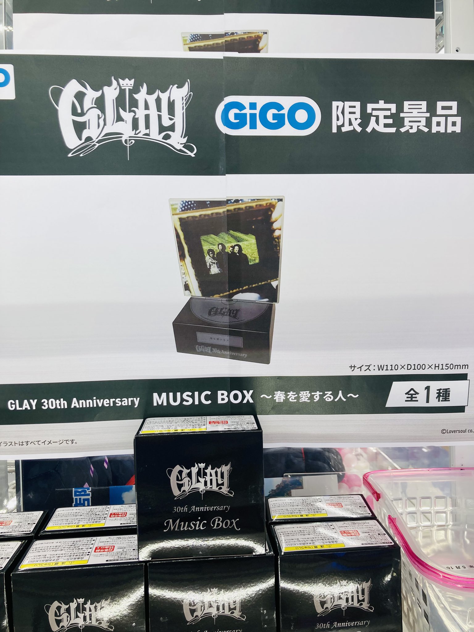 コンテンツ対象店舗一覧｜GENDAGiGO