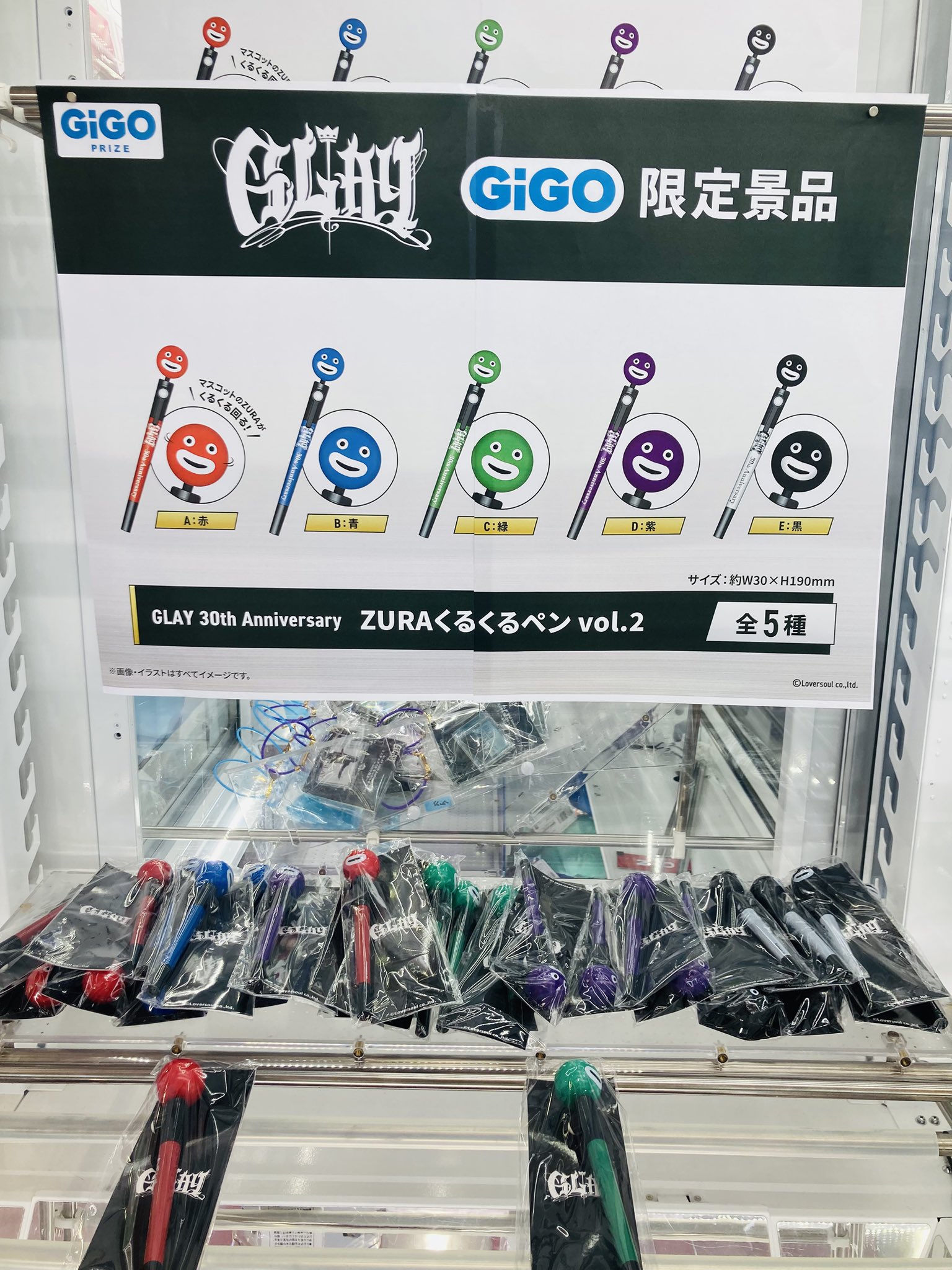 GiGO 諫早 on X: 
