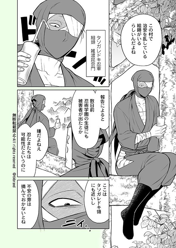 (2/2) 